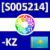 Logo du groupe Autistan | [S005214]-KZ Affaires étrangères (Kazakhstan)