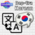Group logo of Translations | Korean